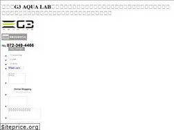 Sites similar to g3-aqua-lab.jp