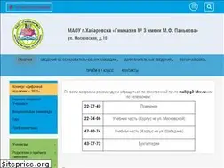 Sites similar to g3-khv.ru