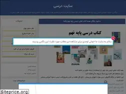 Sites similar to g36.ir