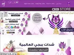 Sites similar to g3storee.com