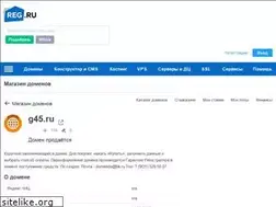 Sites similar to g45.ru