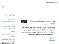 Sites similar to g4arabplayers.com