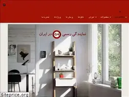 Sites similar to g4group.ir