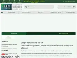 Sites similar to g4m.com.ua