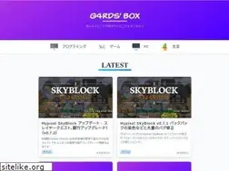 Sites similar to g4rds.jp
