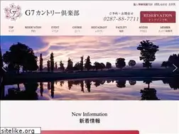 Sites similar to g7cc.co.jp