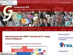 Sites similar to g9-usolie.ru