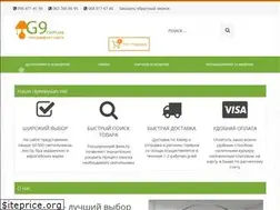 Sites similar to g9.com.ua