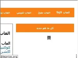 Sites similar to g9g-j9j.blogspot.com