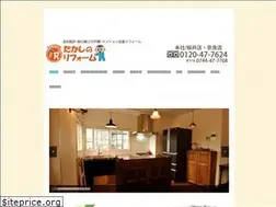 Sites similar to ga-bu.co.jp