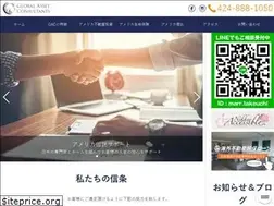 Sites similar to ga-consults.com