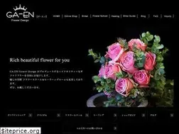 Sites similar to ga-en.com