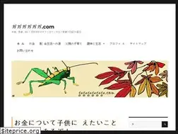 Sites similar to ga-ga-ga-ga-ga-ga.com