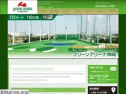 Sites similar to ga-kanzaki.jp