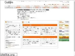 Sites similar to ga-la-pa.com