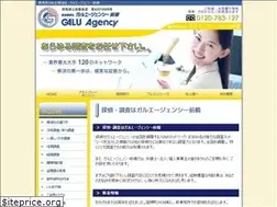 Sites similar to ga-ma.jp