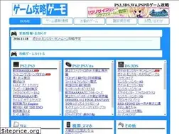 Sites similar to ga-mo.com