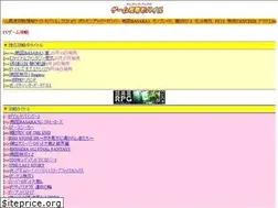 Sites similar to ga-mo.net
