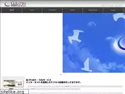 Sites similar to ga-pro.jp