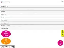 Sites similar to ga-school.jp