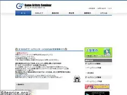 Sites similar to ga-seminar.com