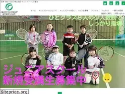 Sites similar to ga-tennis.com