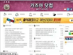 Sites similar to ga-z-a.com