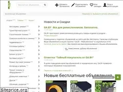 Sites similar to ga.by