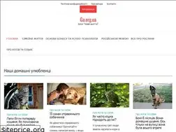 Sites similar to ga.org.ua