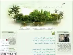 Sites similar to ga1393.blogfa.com