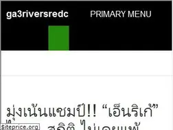 Sites similar to ga3riversredcross.org