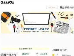 Sites similar to gaaaon.jp