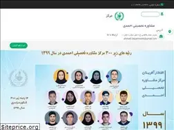 Sites similar to gaam-akhar.ir