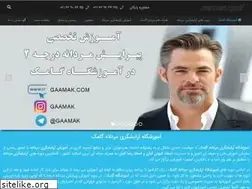 Sites similar to gaamak.com