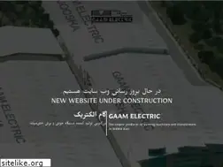 Sites similar to gaamelectric.com