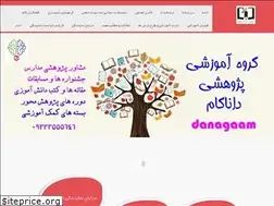 Sites similar to gaammas.ir