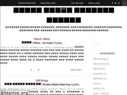 Sites similar to gaanbanglalyrics.blogspot.com
