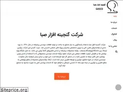 Sites similar to gaasco.com