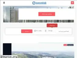 Sites similar to gaasedak.com