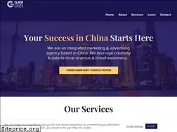 Sites similar to gab-china.com