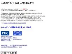 Sites similar to gaba-gaba.jp