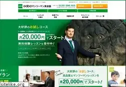 Sites similar to gaba.co.jp
