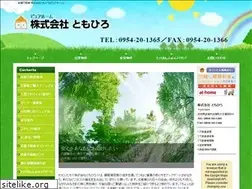 Sites similar to gabai-fudousan.com