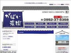 Sites similar to gabainouen.com