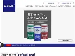 Sites similar to gaban.co.jp