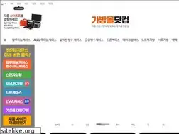 Sites similar to gabangmall.com
