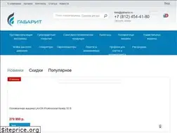 Sites similar to gabarito.ru