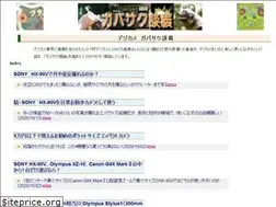 Sites similar to gabasaku.com