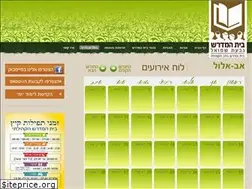 Sites similar to gabash.co.il