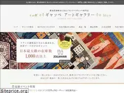 Sites similar to gabbeh-artgallery.com